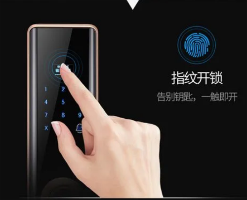 指紋鎖開鎖 指紋鎖開鎖