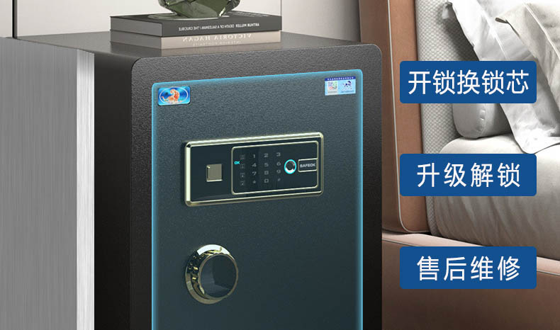 虎牌保險柜開鎖換鎖芯 虎牌保險柜開鎖換鎖芯